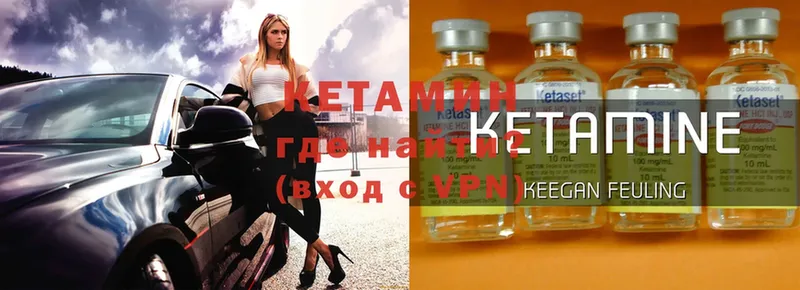 Кетамин ketamine  kraken tor  Сегежа 