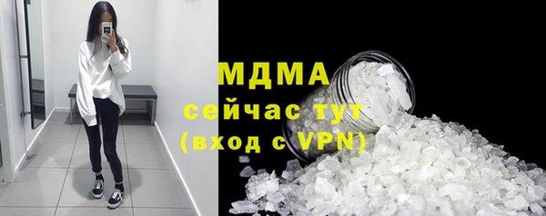 скорость mdpv Богданович