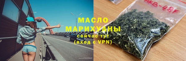 спайс Бронницы