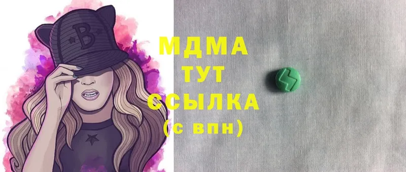 MDMA кристаллы  где продают   Сегежа 